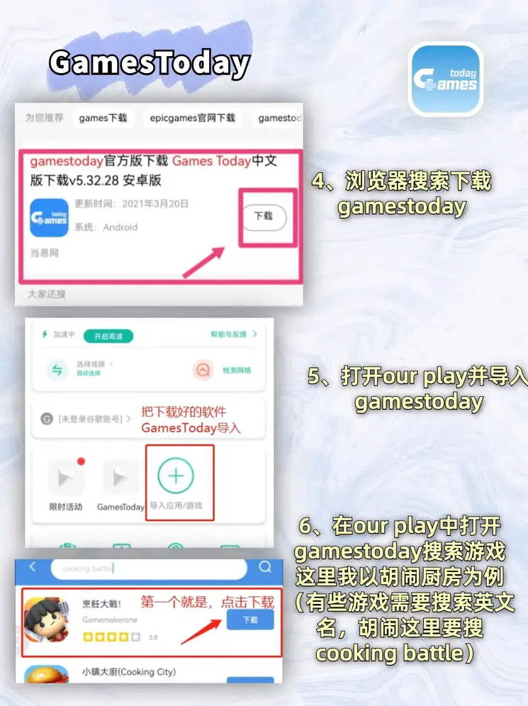 半岛综合登录入口官网版截图2